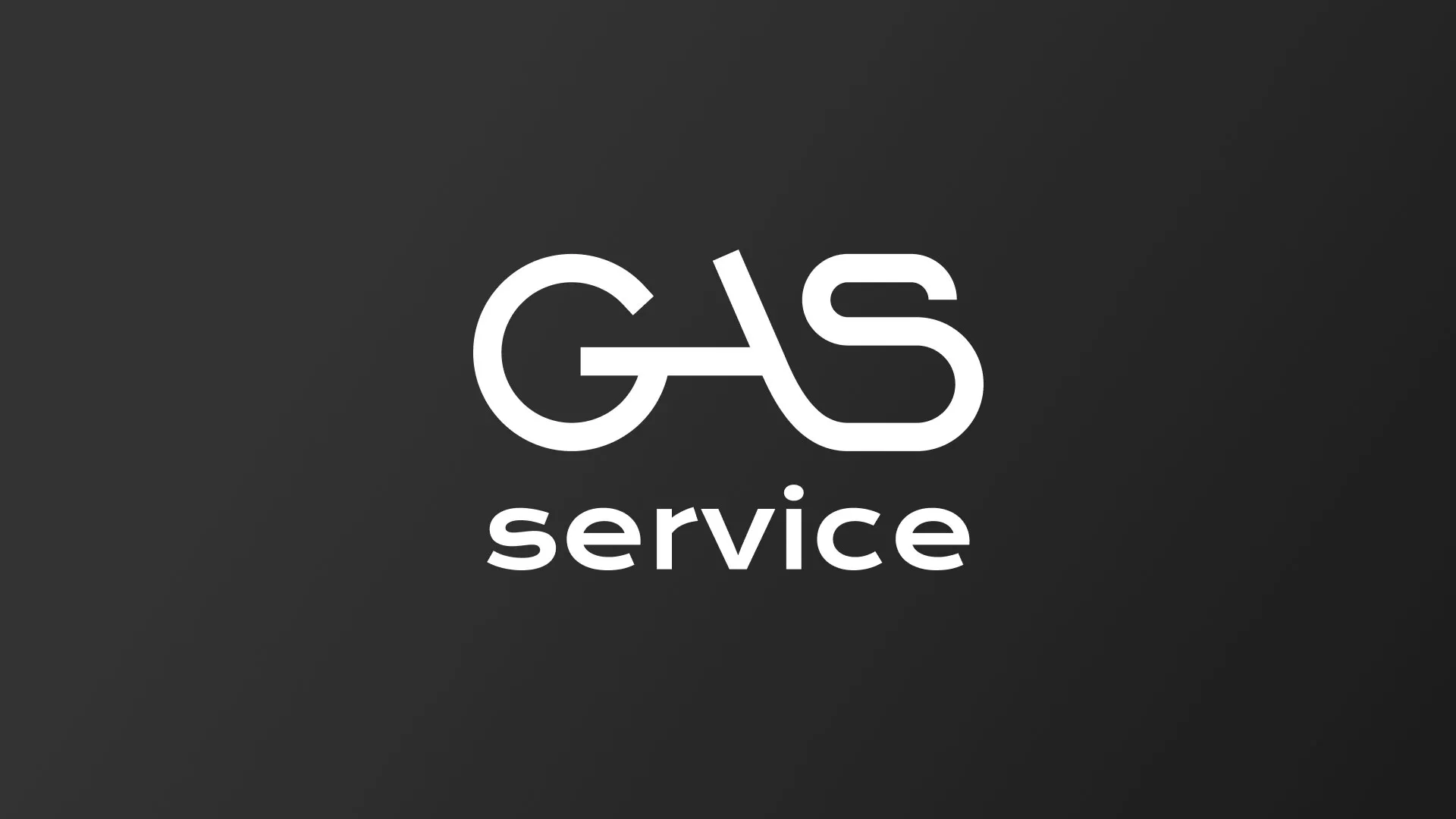 Разработка логотипа компании «Сервис газ» в Сасово